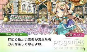 符文工房4角色介绍,探索神秘世界的伙伴们