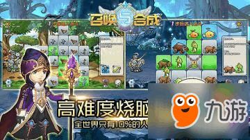 合成类手游的玩法,探索无限创意与挑战
