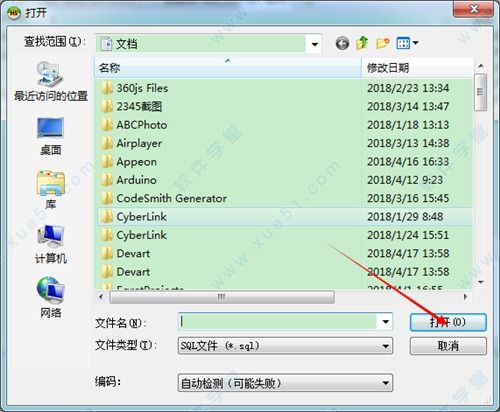 最新纸飞机怎么设置中文版教程, 准备工作