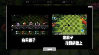 自走棋的特点是什么,策略与竞技的完美融合