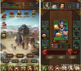 三国志ui,传承经典，创新体验