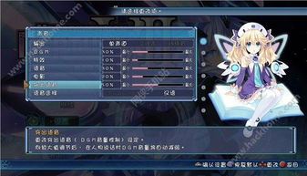 海王星手游,萌系角色与奇幻冒险的完美融合