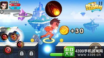 跑酷关卡设计,打造刺激与挑战的虚拟世界