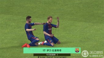 实况足球konami,Konami的经典之作