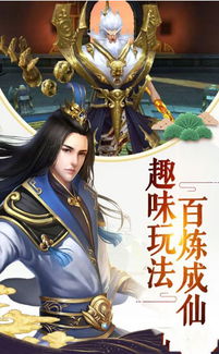 我来自江湖九州大比