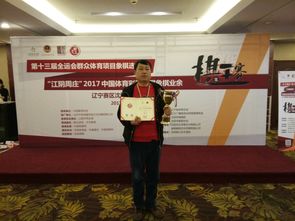 沈阳棋牌网,传承地方特色，打造线上棋牌乐园