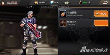 弹模式、生存模式等。玩家可以选择不同的角色和武器,根据不,弹幕模式的魅力与挑战