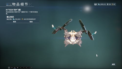 亡魂胸甲,魔兽世界WLK制皮玩家的珍稀装备