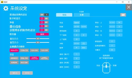 新手指南3dm,轻松上手3DM游戏平台