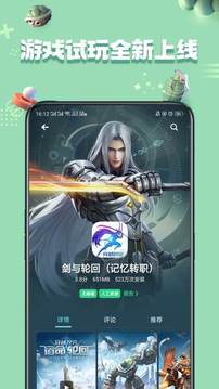 前往应用商店下载相似应用,如何前往应用商店下载相似应用