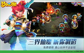 梦幻西游比吸毒还可怕,比吸毒还可怕的诱惑