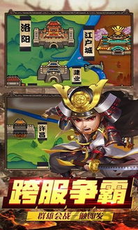 新放置三国