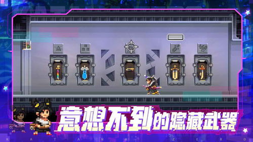 武士零 学习班,武士零学习班简介