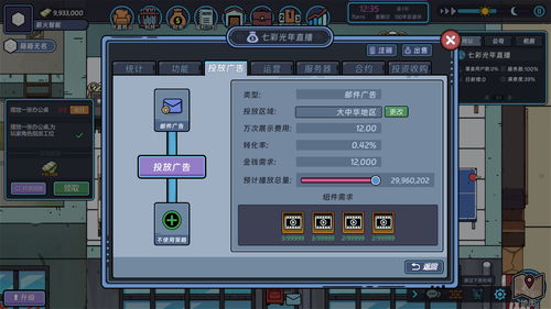 模拟台湾游戏,模拟游戏的魅力之旅
