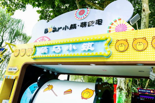 西湖 寻宝探秘 任务