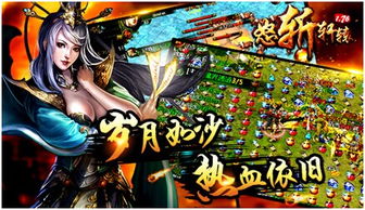 《怒斩轩辕1.76》时装秀 耍帅变强两不误