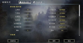 河洛群侠传显示可互动物品,河洛群侠传显示可互动物品攻略详解