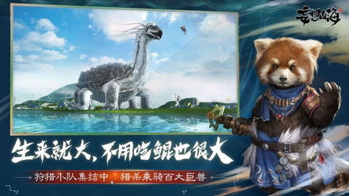 的元素,让玩家在游戏中得到更加全面的体验。如果你还没有尝试过这款游戏,那么赶,悟
