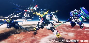 sd gundam g世代 火线纵横起手,起手攻略解析
