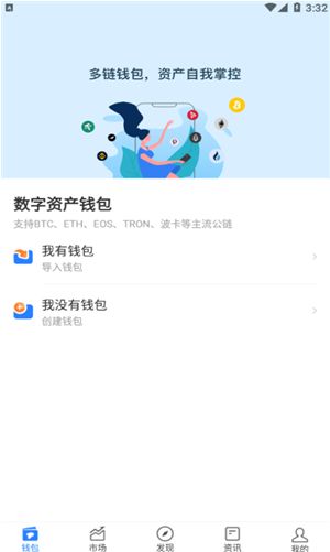 tokenpocket安卓中文版,tp钱包官网tokenpocket钱包下载