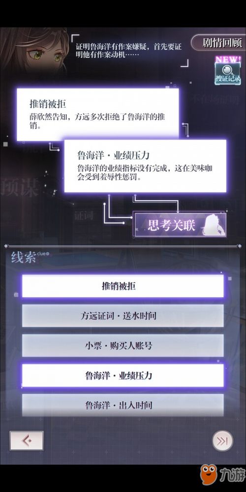 未定事件簿运营策略,深入解析《未定事件簿》运营策略，助力游戏持续繁荣