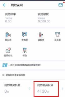 想要提现额度那么怎么快速而又安全地提现呢小编结合官方资料以,如何快速且安全地提现