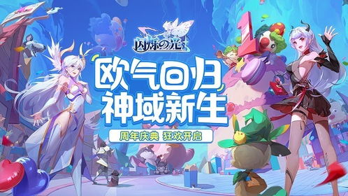 闪耀之光 游戏,游戏简介