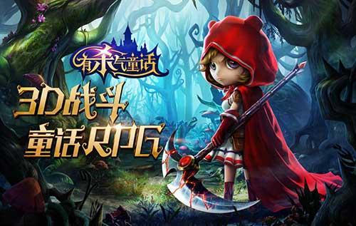 有杀气的童话2是什么类型游戏,游戏类型概述