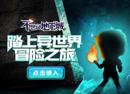 玩家可以自由的选择不同的故事背景和各种剧情线路,探索无限可能——自由选择故事背景