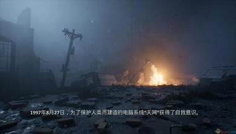 终结者 反抗军 v1.0.6,终结者反抗军简体中文硬盘版