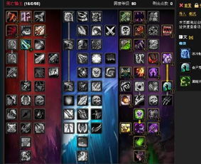死亡骑士升级路线,魔兽世界死亡骑士（DK）升级路线全攻略
