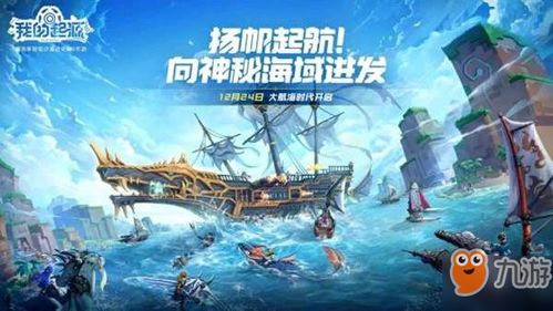 大航海时代:起源设置自动减灾,自动减灾功能概述