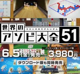世界游戏大全51更新说明,氐赗乇爻爻hd