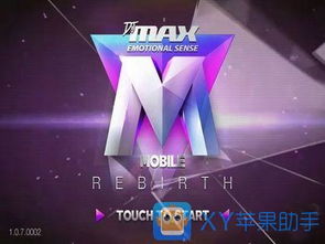 网页djmax游戏,音乐节奏的极致体验