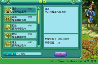 神武 学习的价值,传承文化，启迪智慧