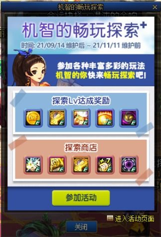 合制玩法,各位玩家都十分熟悉,可以轻松上手畅玩体验,快速地融入到游戏世界里,,轻
