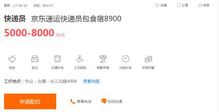 信赖度1000以后,干员们都不对劲了 最新章节 无弹窗