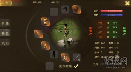 侠之道好玩么,侠之道——探寻武侠世界的魅力之旅