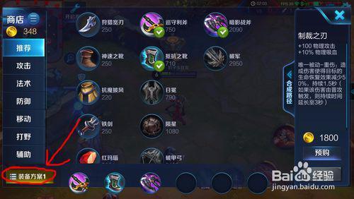 玩家可以选择出售各种装备,玩家装备自由交易平台，轻松出售各类游戏装备