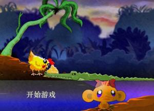 逗小猴开心5,小猴的欢乐时光