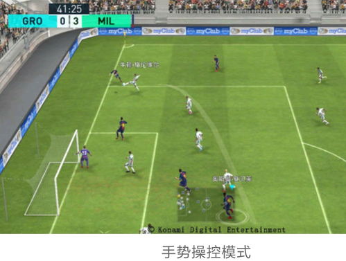 实况足球传球显示模糊怎么回事,实况足球传球显示模糊的原因及解决方法