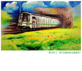 地铁系列第四部,揭秘未来地铁世界的全新篇章