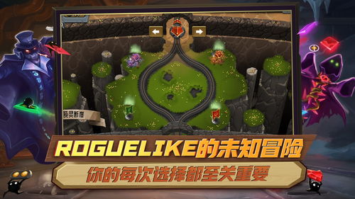 怪物火车手机版什么时候出,怪物火车手机版正式上线，卡牌策略对战手游新体验