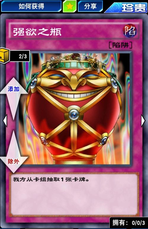 2023决斗链接四月份超凡卡片