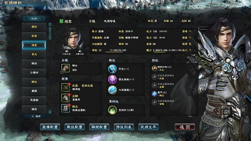 三国群英传8谁做的,谁制作的这款经典策略游戏？
