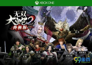 无双大蛇2终极版 手柄不震动,无双大蛇2终极版手柄不震动怎么办？全面解析解决方法