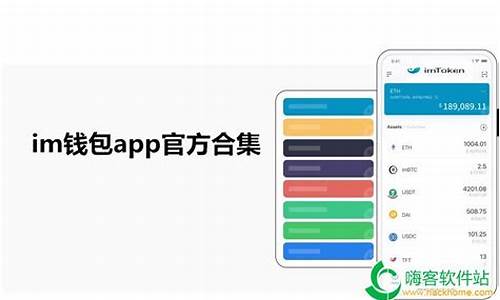 im钱包安卓app最新下载,安全便捷的数字支付新选择