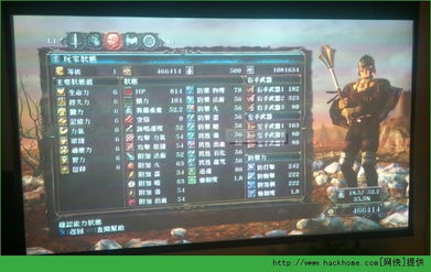 黑暗之魂2物理碰撞,物理碰撞系统概述