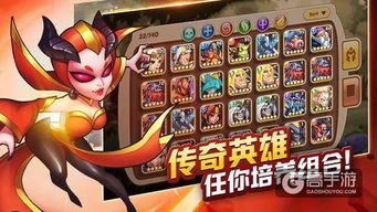 放置奇兵266,探索全新冒险，解锁神秘宝藏