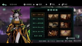 影之刃@3剧情,武林新篇章，探寻杀气之谜
